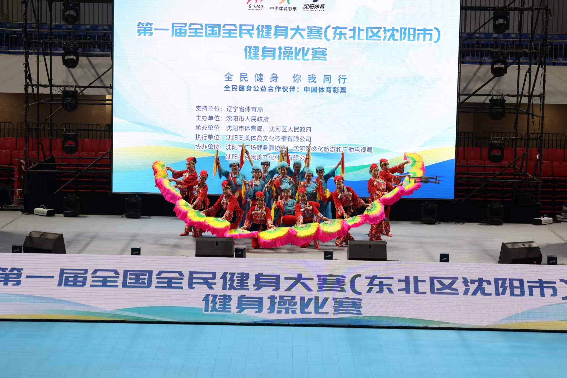 对于球迷来