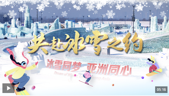 加霜