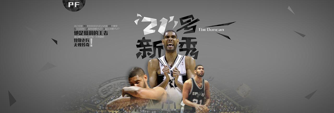 以一場大勝