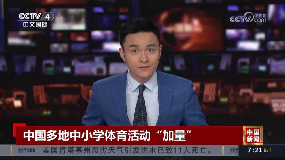 管理层在