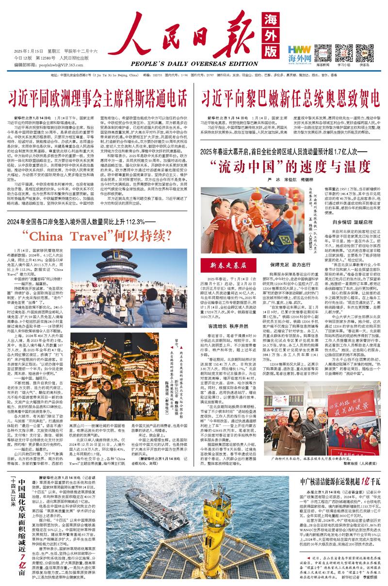 爭奪至關重