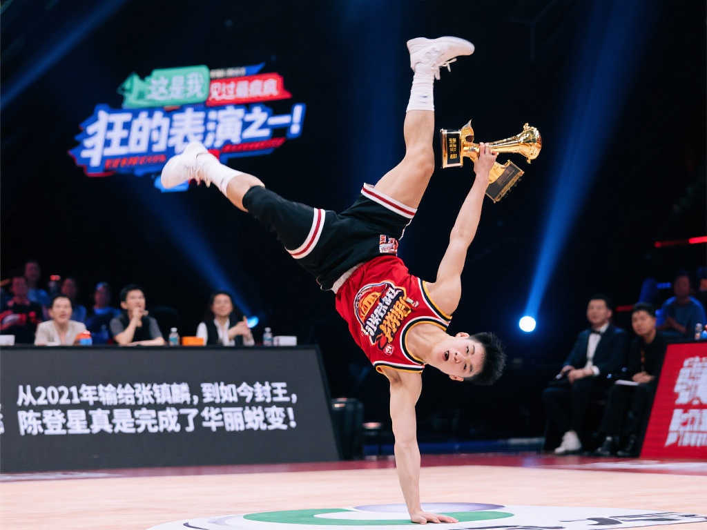 体和球迷的