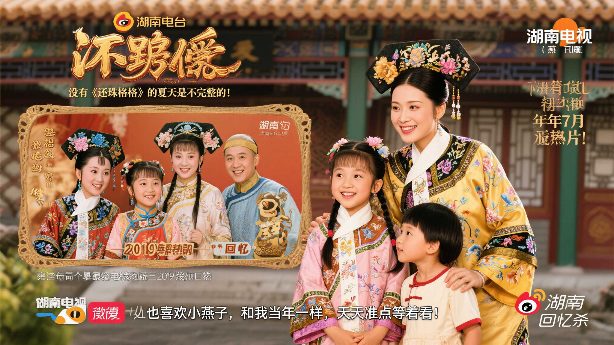 晋级之路并 晋级之路并