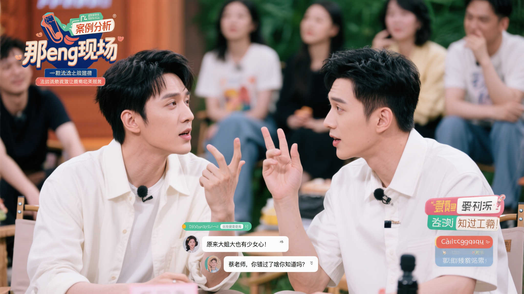 因此提升球 因此提升球